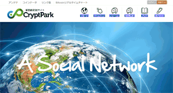 Desktop Screenshot of cryptpark.com