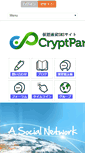 Mobile Screenshot of cryptpark.com