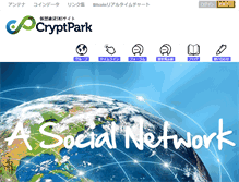 Tablet Screenshot of cryptpark.com
